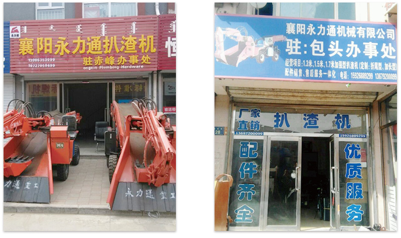 內蒙辦事處.jpg 內蒙辦事處.jpg