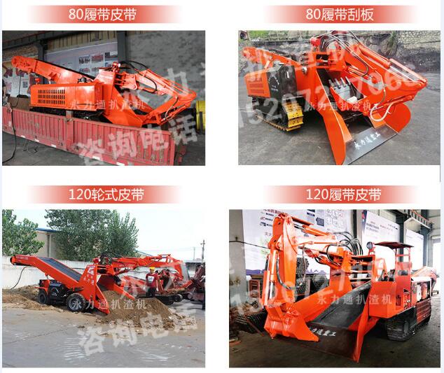 各種型號扒渣機(jī)0.jpg 各種型號扒渣機(jī)0.jpg